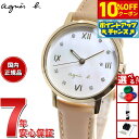 【10%OFFクーポン!&店内ポイント最大42倍!11月1日!】アニエスベー 時計 レディース 腕時計 agnes b. マルチェロ Marcello FCSK907