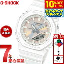 【10%OFFクーポン!&店内ポイント最大42倍!11月1日!】G-SHOCK カシオ Gショック CASIO アナデジ 腕時計 メンズ レディース GMA-P2100PC-7AJF ホワイト【2025 新作】
