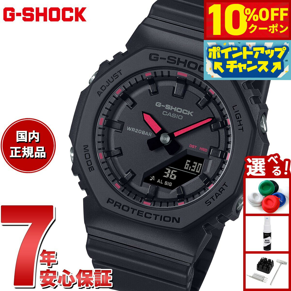 【10%OFFクーポン！＆店内ポイント最大42倍！11月1日！】G-SHOCK カシオ Gショック CASIO アナデジ 腕時計 メンズ レディース GMA-P2100SA-1A1JF オールブラック【2025 新作】