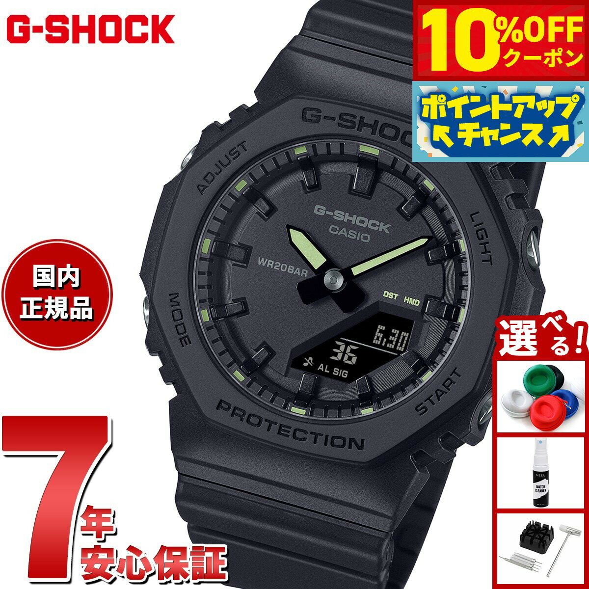 【10%OFFクーポン！＆店内ポイント最大42倍！11月1日！】G-SHOCK カシオ Gショック CASIO アナデジ 腕時計 メンズ レディース GMA-P2100SA-1A2JF オールブラック【2025 新作】