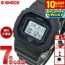 【10%OFFクーポン!&店内ポイント最大42倍!11月1日!】G-SHOCK デジタル カシオ Gショック CASIO デジタル 腕時計 メンズ レディース GMD-S5600BA-1JF DW-5600 小型化 薄型化モデル