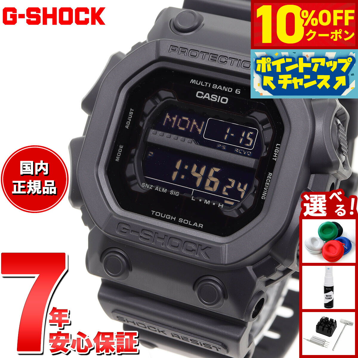 【10%OFFクーポン！＆店内ポイント最大42倍！11月1日！】G-SHOCK 電波 ソーラー 電波時計 ブラック タフソーラー 腕時計 メンズ デジタル GXW-56BB-1JF