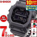 【10%OFFクーポン!&店内ポイント最大42倍!11月1日!】G-SHOCK 電波 ソーラー 電波時計 ブラック タフソーラー 腕時計 メンズ デジタル GXW-56BB-1JF