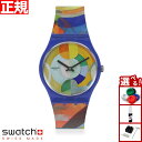 swatch スウォッチ 腕時計 メンズ レディース オリジナルズ アートコラボ GENT CAROUSEL BY ROBERT DELAUNAY SWATCH X CENTRE POMPIDOU GZ712