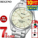 【10%OFFクーポン!&店内ポイント最大42倍!11月1日!】シチズン レグノ CITIZEN REGUNO ソーラーテック 電波時計 腕時計 メンズ スタンダード KS3-115-31