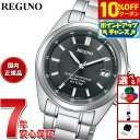 【10%OFFクーポン!&店内ポイント最大42倍!11月1日!】シチズン レグノ CITIZEN REGUNO ソーラーテック 電波時計 腕時計 メンズ スタンダード KS3-115-51
