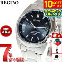 【10%OFFクーポン!&店内ポイント最大42倍!11月1日!】シチズン レグノ CITIZEN REGUNO ソーラーテック 電波時計 腕時計 メンズ スタンダード KS3-115-71