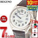 【10%OFFクーポン!&店内ポイント最大42倍!11月1日!】シチズン レグノ CITIZEN REGUNO ソーラーテック 電波時計 腕時計 メンズ スタンダード KS3-123-80