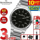 【10%OFFクーポン!&店内ポイント最大42倍!11月1日!】【選べるノベルティー付き】【60回分割手数料無料!】マイスタージンガー MeisterSinger カエノス ブラック Kaenos Black 自動巻き 腕時計 メンズ レディース KS902【2025 新作】