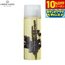 【10%OFFクーポン!&店内ポイント最大42倍!11月1日!】LINDEN LEAVES リンデンリーブス ボディオイル ラベンダー L 265ml【送料無料】