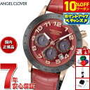 【10%OFFクーポン!&店内ポイント最大42倍!11月1日!】エンジェルクローバー ANGEL CLOVER LUS44PRE-RE ソーラー 腕時計 メンズ ルーチェソーラー LUCE SOLAR クロノグラフ