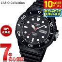【10%OFFクーポン!&店内ポイント最大42倍!11月1日!】カシオ コレクション CASIO Collection アナログ 腕時計 メンズ MRW-230HJ-1E1JF