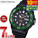【10%OFFクーポン!&店内ポイント最大42倍!11月1日!】カシオ コレクション CASIO Collection アナログ 腕時計 メンズ MRW-230HJ-1E3JF