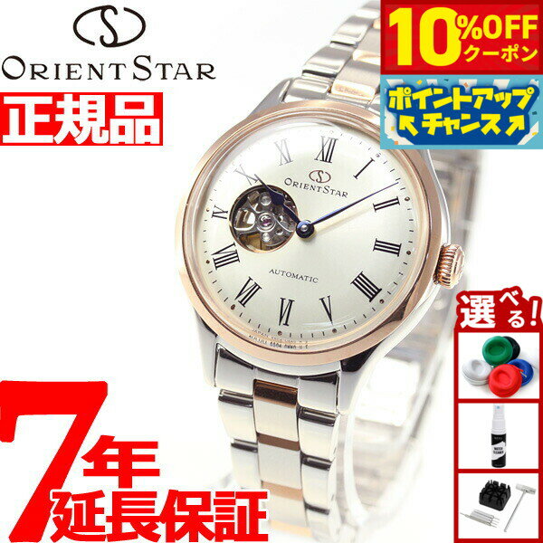 【10%OFFクーポン！＆店内ポイント最大42倍！11月1日！】オリエントスター ORIENT STAR 腕時計 レディース 自動巻き 機械式 クラシック CLASSIC クラシックセミスケルトン RK-ND0001S