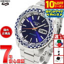 【10%OFFクーポン!&店内ポイント最大42倍!11月1日!】セイコー5 スポーツ SEIKO 5 SPORTS 自動巻き メカニカル 腕時計 メンズ セイコーファイブ スポーツ SKX Sports SBSA243