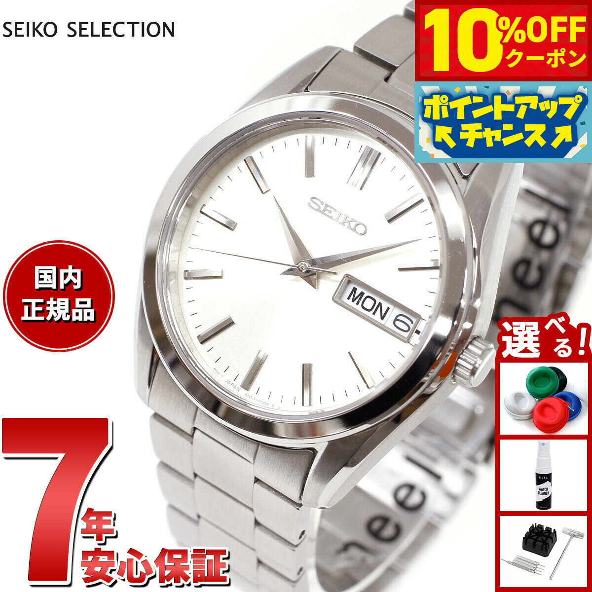 【10%OFFクーポン！＆店内ポイント最大42倍！11月1日！】セイコー セレクション SEIKO SELECTION Sシリーズ 腕時計 メンズ SBTH007