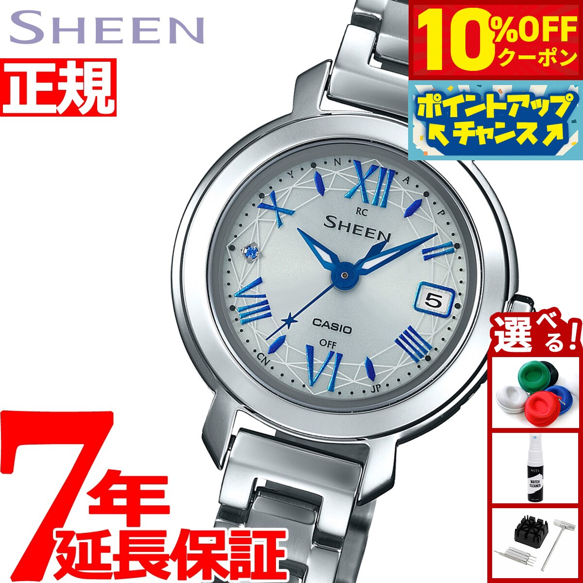 【10%OFFクーポン！＆店内ポイント最大42倍！11月1日！】カシオ シーン CASIO SHEEN 電波 ソーラー 電波時計 腕時計 レディース SHW-5300D-7AJF