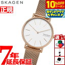 【10%OFFクーポン!&店内ポイント最大42倍!11月1日!】スカーゲン SKAGEN 腕時計 レディース シグネチャー SIGNATUR SKW2784