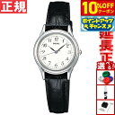 【10%OFFクーポン!&店内ポイント最大42倍!11月1日!】セイコー セレクション SEIKO SELECTION 腕時計 レディース ペアウォッチ STTC005