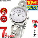 【10%OFFクーポン!&店内ポイント最大42倍!11月1日!】セイコー セレクション SEIKO SELECTION ソーラー 腕時計 レディース SWFA209【2025 新作】