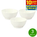 【10%OFFクーポン!&店内ポイント最大42倍!11月1日!】森修焼 たまおわん 3点セット【送料無料】日本製 電子レンジ対応 食洗機対応 遠赤外線効果 陶器 天然石 安心 安全 日本製陶器 鉛フリー カドミウムフリー