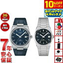 【10%OFFクーポン!&店内ポイント最大42倍!11月1日!】【選べるノベルティー付き】【36回分割手数料無料!】ティソ TISSOT 腕時計 ペアモデル 自動巻き PRX ピーアールエックス T137.407.16.041.00 T137.207.11.041.00