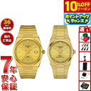 【10%OFFクーポン!&店内ポイント最大42倍!11月1日!】【選べるノベルティー付き】【36回分割手数料無料!】ティソ TISSOT 腕時計 ペアモデル 自動巻き PRX ピーアールエックス T137.407.33.021.00 T137.207.33021.00