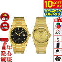 【10%OFFクーポン!&店内ポイント最大42倍!11月1日!】【選べるノベルティー付き】【36回分割手数料無料!】ティソ TISSOT 腕時計 ペアモデル 自動巻き PRX ピーアールエックス デイミアン リラード T137.407.33.051.00 T137.207.33021.00
