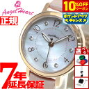【10%OFFクーポン!&店内ポイント最大42倍!11月1日!】エンジェルハート Angel Heart ソーラー 腕時計 レディース トゥインクルハート Twinkle Heart THN24P-PK