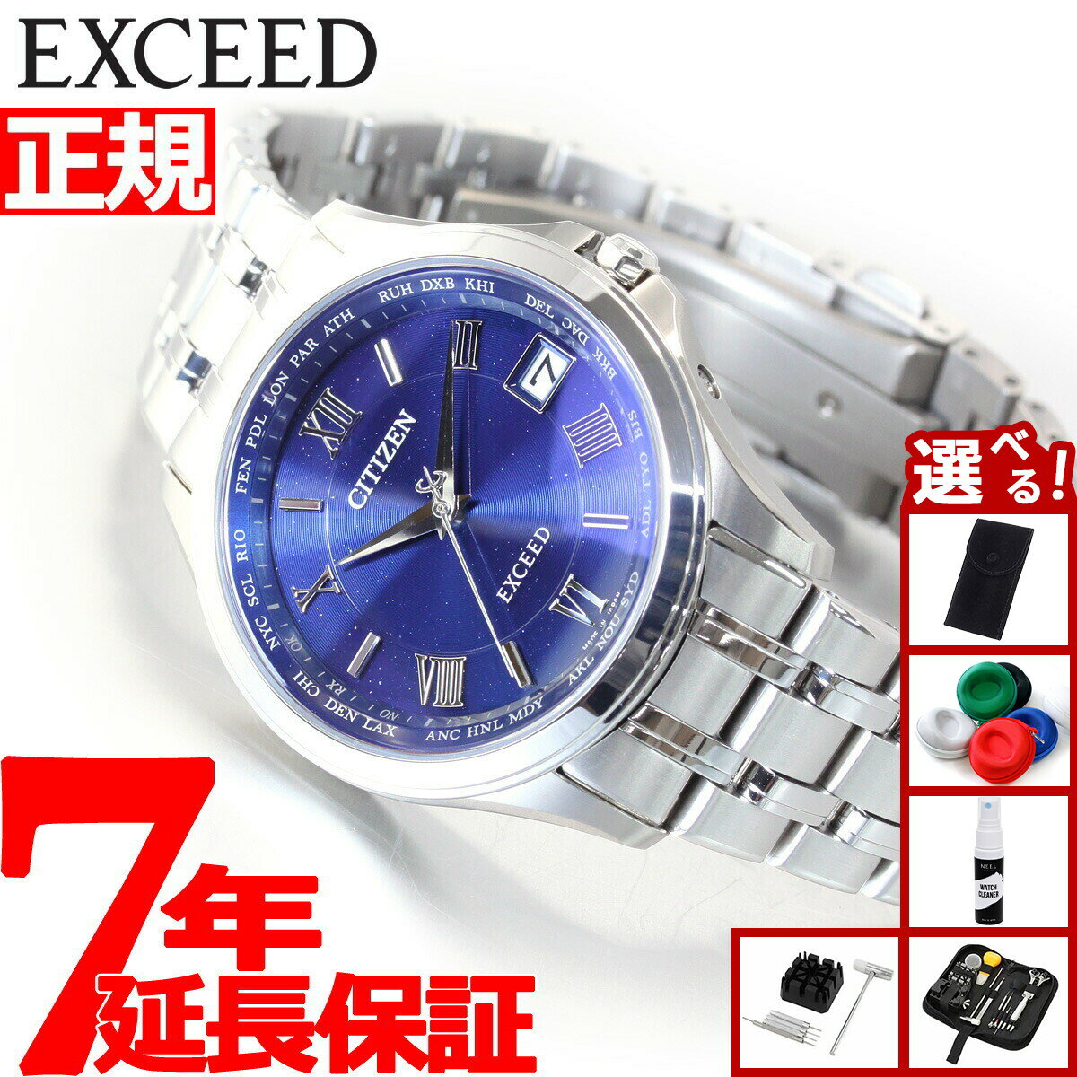 【10,010円OFFクーポン！＆店内ポイント最大39倍！本日限定！】【選べるノベルティー付き】シチ ...