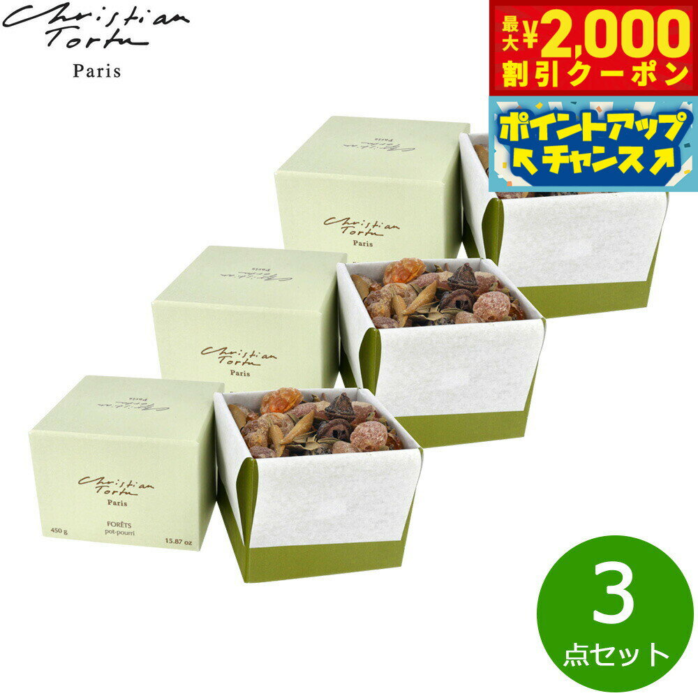 【2000円OFFクーポン！＆店内ポイント最大52倍！マラソン限定！】Christian Tortu クリスチャン トルチ..