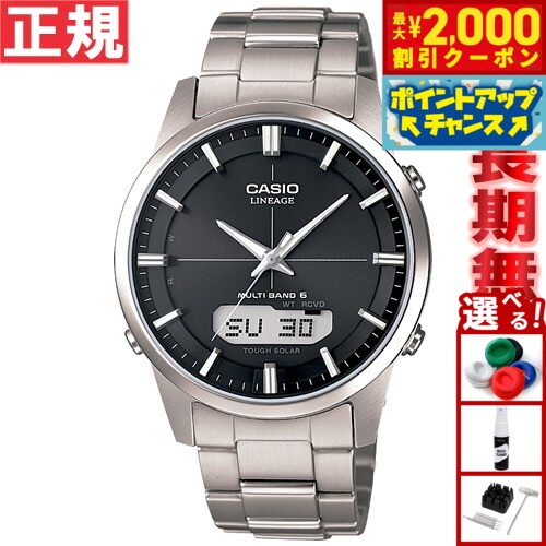 neel쥯ȥåפ㤨֡2000OFFݥ󡪡ŹݥȺ52ܡꡪۥ ˥ CASIO LINEAGE  顼 Ȼ ӻ  ʥǥ ե顼 LCW-M170TD-1AJFפβǤʤ26,180ߤˤʤޤ
