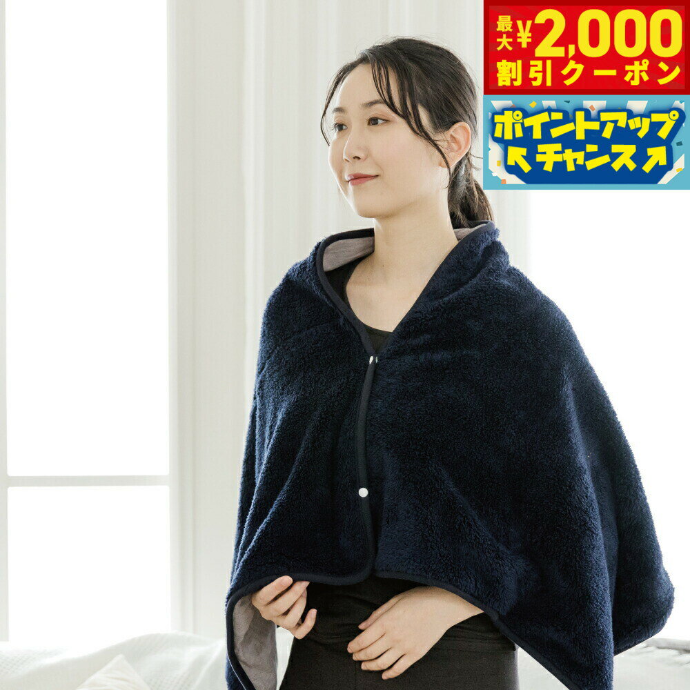 【2000円OFFクーポン！＆店内ポイント最大52倍！マラソン限定！】テラビューティー ストール ネ ...