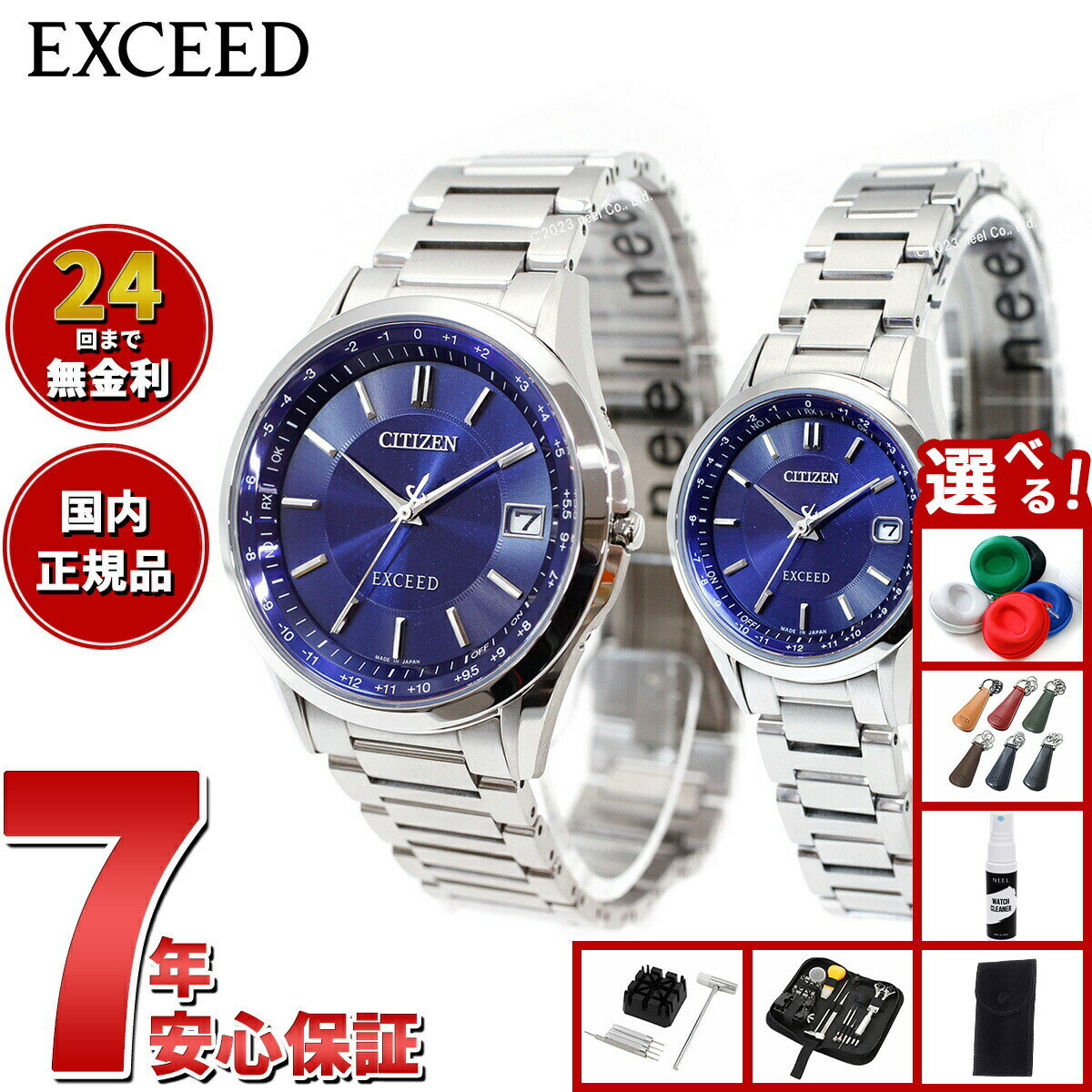 【最大2000円OFFクーポン＆ポイントさらに+5倍】【選べるノベルティー付き】シチズン エクシード CITIZEN EXCEED 腕時計 メンズ レディース ペアモデル エコドライブ 電波時計 ダイレクトフライト CB1110-61L ES9370-62L