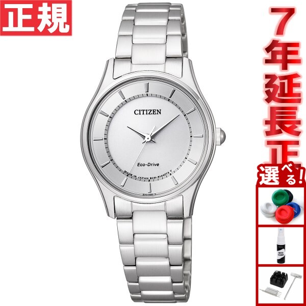 【店内ポイント最大39倍！本日限定！】シチズン CITIZEN コレクション エコドライブ ソーラー 腕時計 レディース ペアウォッチ EM0400-51A
