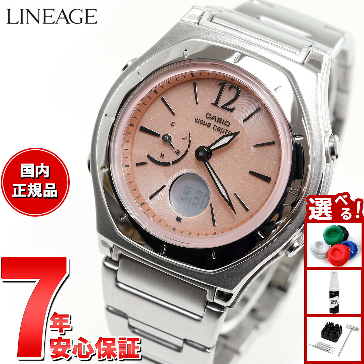 【最大2000円OFFクーポン＆ポイントさらに+5倍】カシオ ウェーブセプター CASIO wave ceptor 電波 ソーラー 電波時計 腕時計 レディース アナデジ タフソーラー LWA-M160D-4A1JF