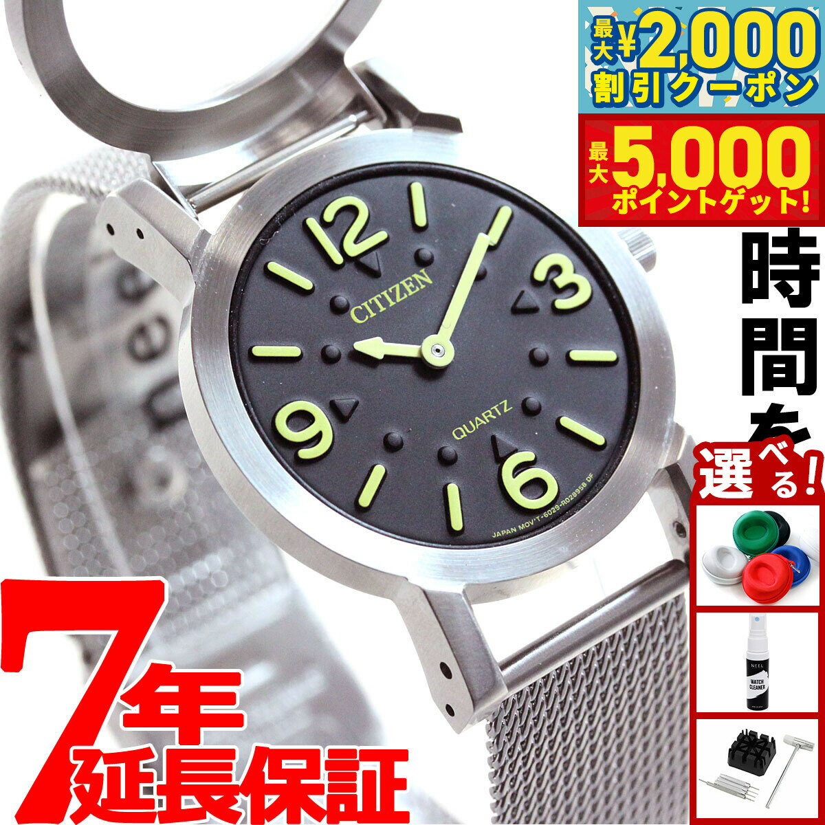 【最大2000円OFFクーポン＆ポイントさらに+5倍】シチズン 視覚障害者対応時計 触って時間を知る時計 CITIZEN 腕時計 メンズ レディース AC2200-55E