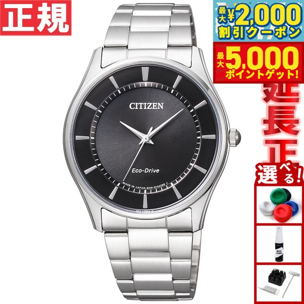 【最大2000円OFFクーポン＆ポイントさらに+5倍】シチズン CITIZEN コレクション エコドライブ ソーラー 腕時計 メンズ ペアウォッチ BJ6480-51E