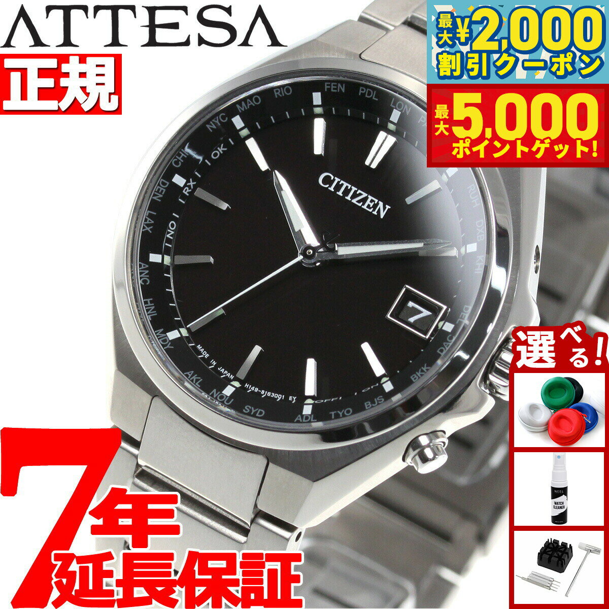 【4,620円OFFクーポン！＆店内ポイント最大46倍！11月18日！...(2)