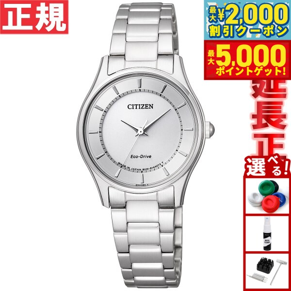 【最大2000円OFFクーポン＆ポイントさらに+5倍】シチズン CITIZEN コレクション エコドライブ ソーラー 腕時計 レディース ペアウォッチ EM0400-51A