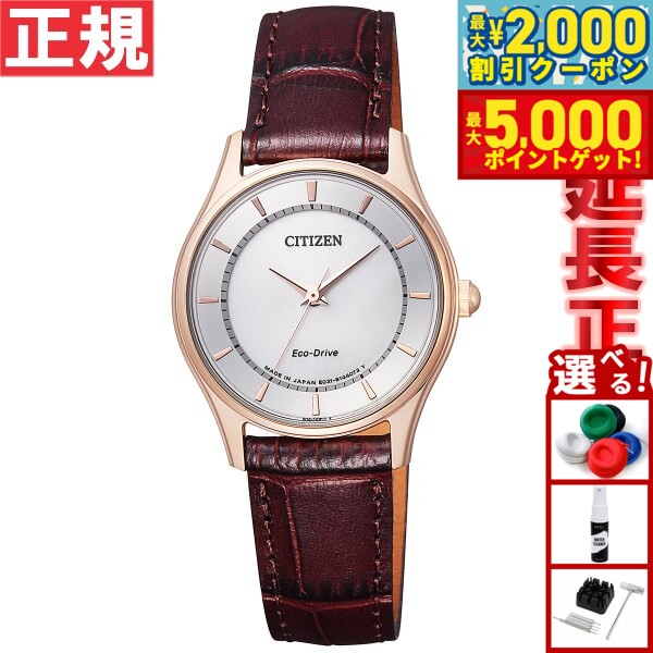 【最大2000円OFFクーポン＆ポイントさらに+5倍】シチズン CITIZEN コレクション エコドライブ ソーラー 腕時計 レディース ペアウォッチ EM0402-05A