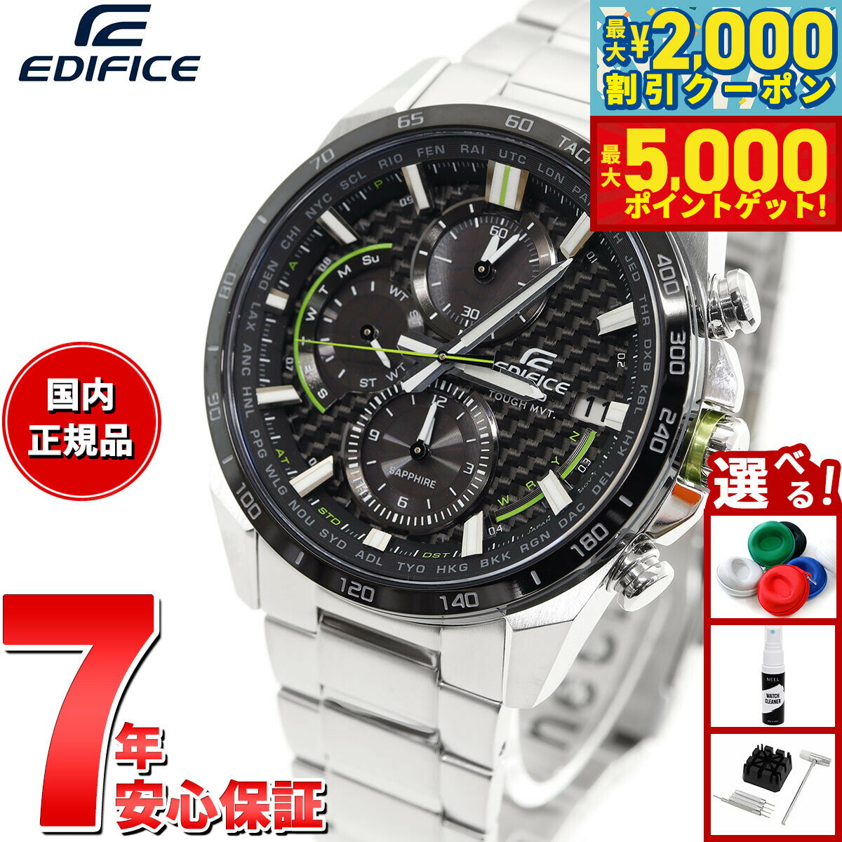 【最大2000円OFFクーポン＆ポイントさらに+5倍】カシオ エディフィス CASIO EDIFICE 電波 ソーラー 電波時計 腕時計 メンズ タフソーラー クロノグラフ EQW-A2000DB-1AJF
