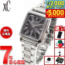 【最大2000円OFFクーポン&ポイントさらに+5倍】【選べるノベルティー付き】シチズン クロスシー エコドライブ 電波時計 xC ES9500-69E ティタニア ハッピーフライト レディース 腕時計 CITIZEN hikari collection Square 2way Model 替えバンド付き