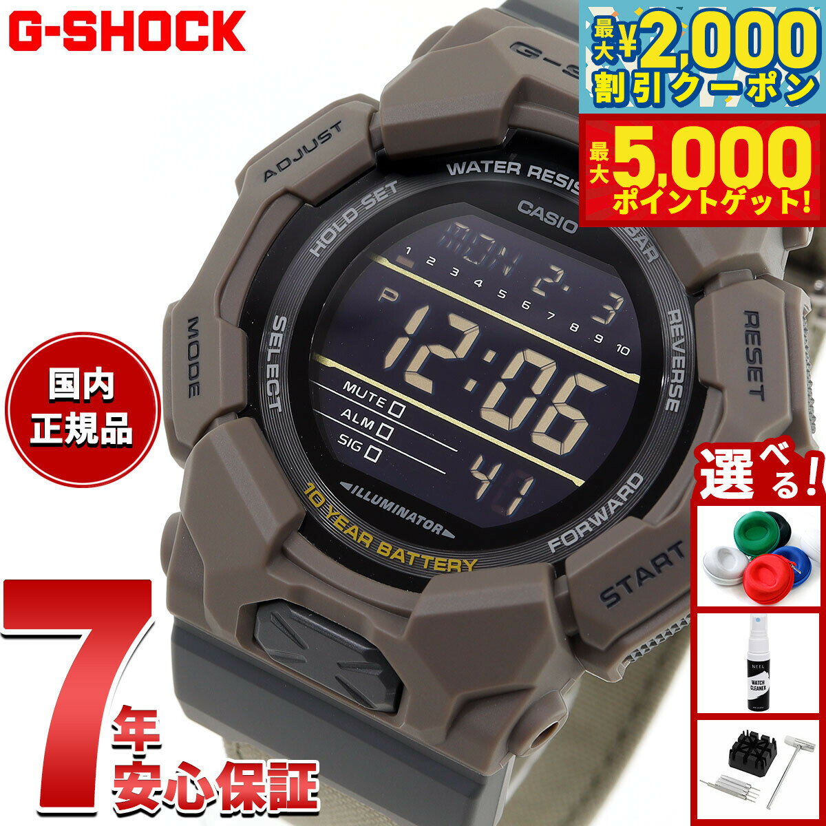 【最大2000円OFFクーポン＆ポイントさらに+5倍】G-SHOCK デジタル カシオ Gショック CASIO 腕時計 メン..