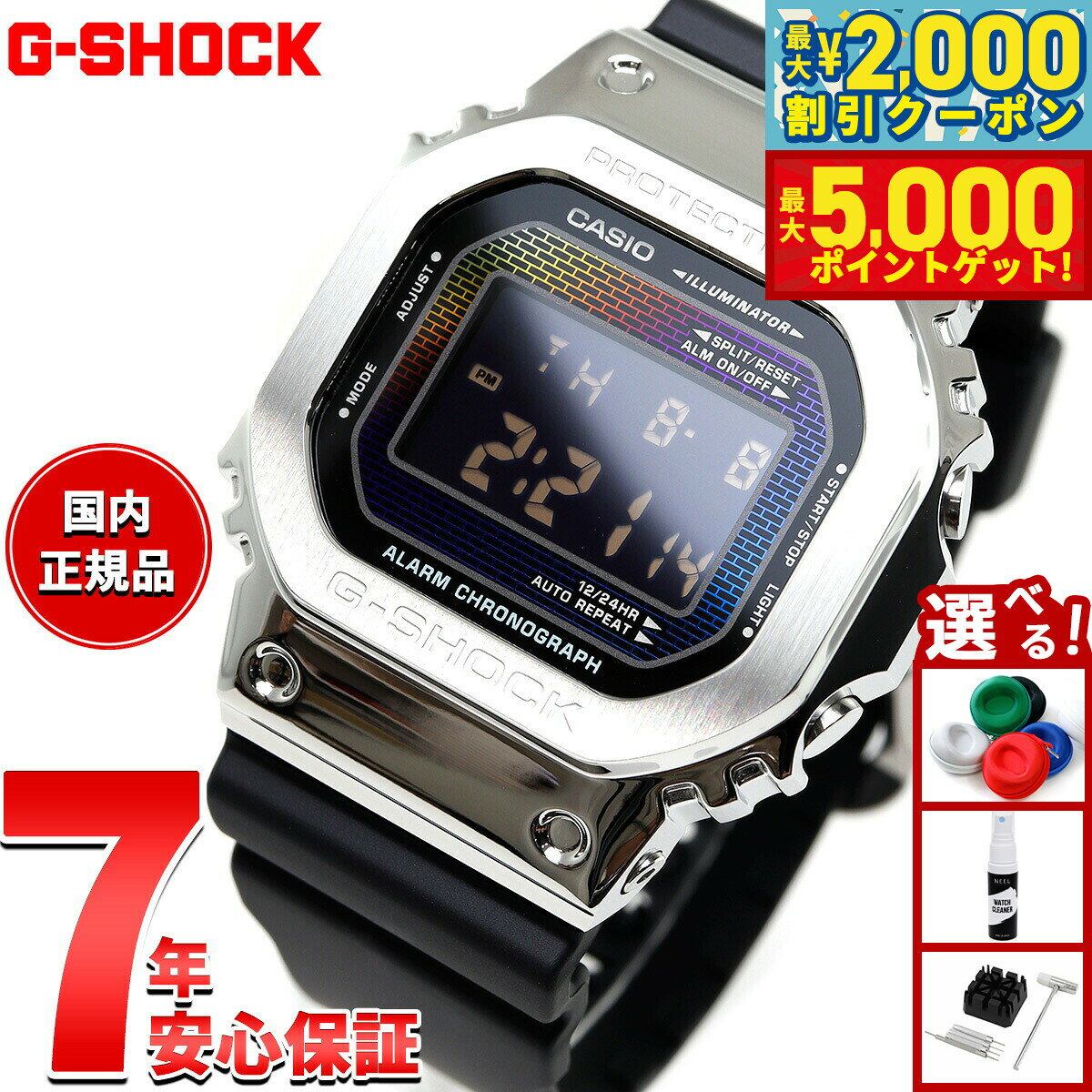 【最大2000円OFFクーポン＆ポイントさらに+5倍】G-SHOCK デジタル カシオ Gショック CASIO 腕時計 メン..