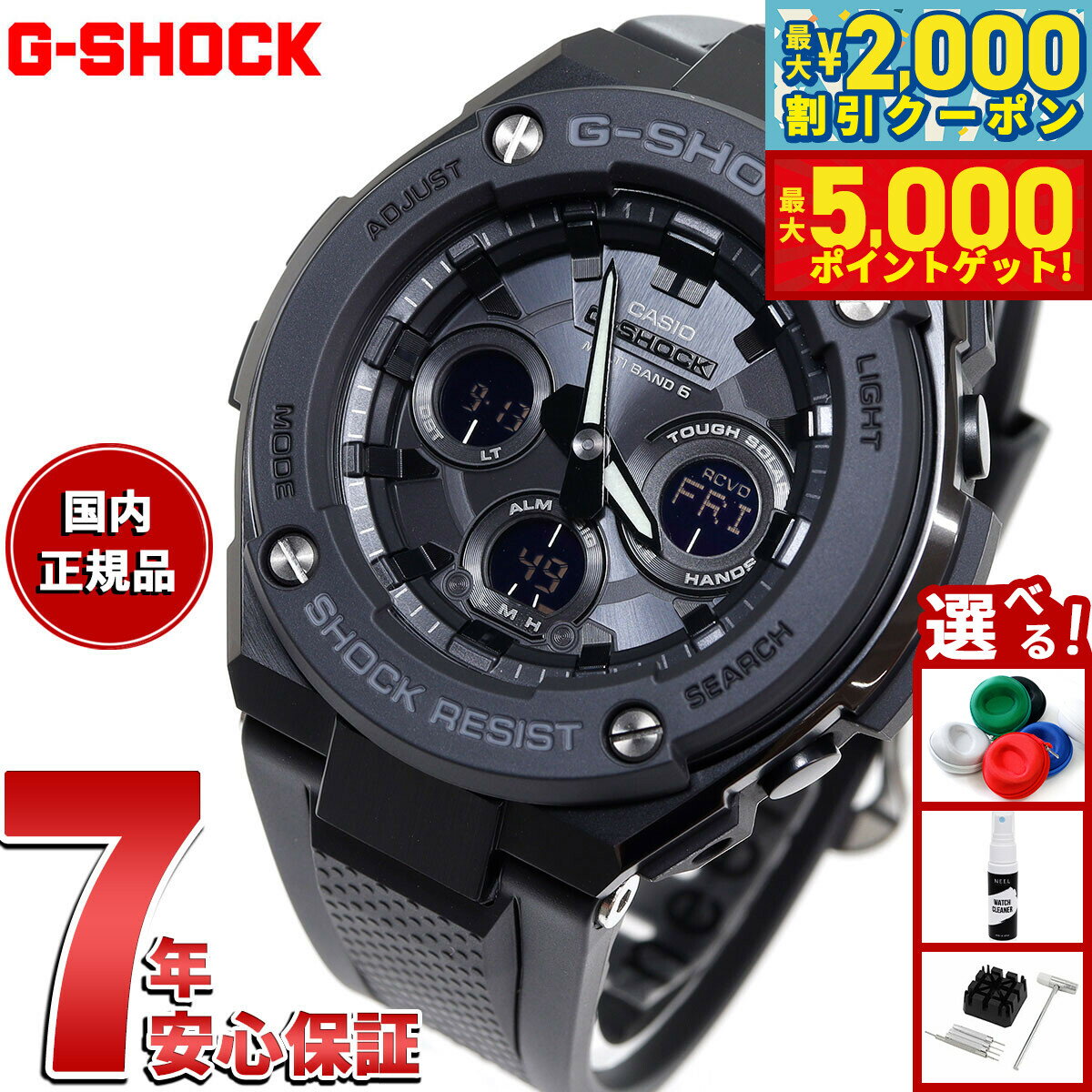 【最大2000円OFFクーポン＆ポイントさらに+5倍】G-SHOCK ...(2)
