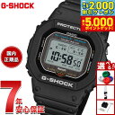【最大2000円OFFクーポン&ポイントさらに+5倍】【選べるノベルティー付き】G-SHOCK カシオ Gショック CASIO GW-BX5600-1JF タフソーラー 電波時計 腕時計 メンズ MIP液晶 スマートフォンリンク【2025 新作】