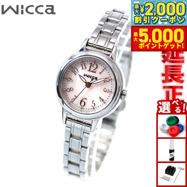 【最大2000円OFFクーポン＆ポイントさらに+5倍】シチズン ウィッカ CITIZEN wicca エコドライブ ソーラー 腕時計 レディース KH9-914-91