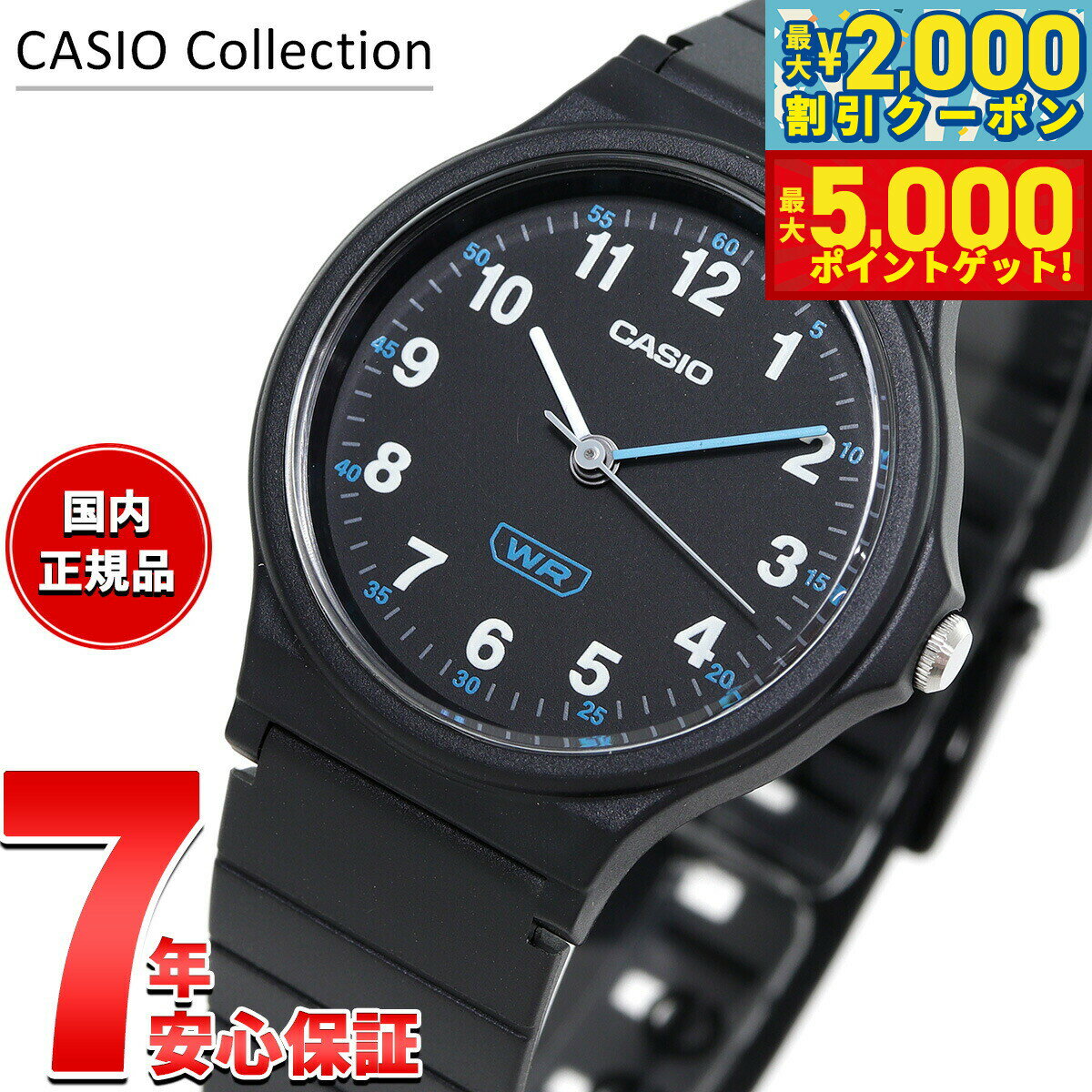 neel쥯ȥåפ㤨֡ں2000OFFݥݥȤ+5ܡۥ 쥯 CASIO Collection ʥ ӻ ǥ LQ-24B-1BJF ֥åפβǤʤ4,400ߤˤʤޤ