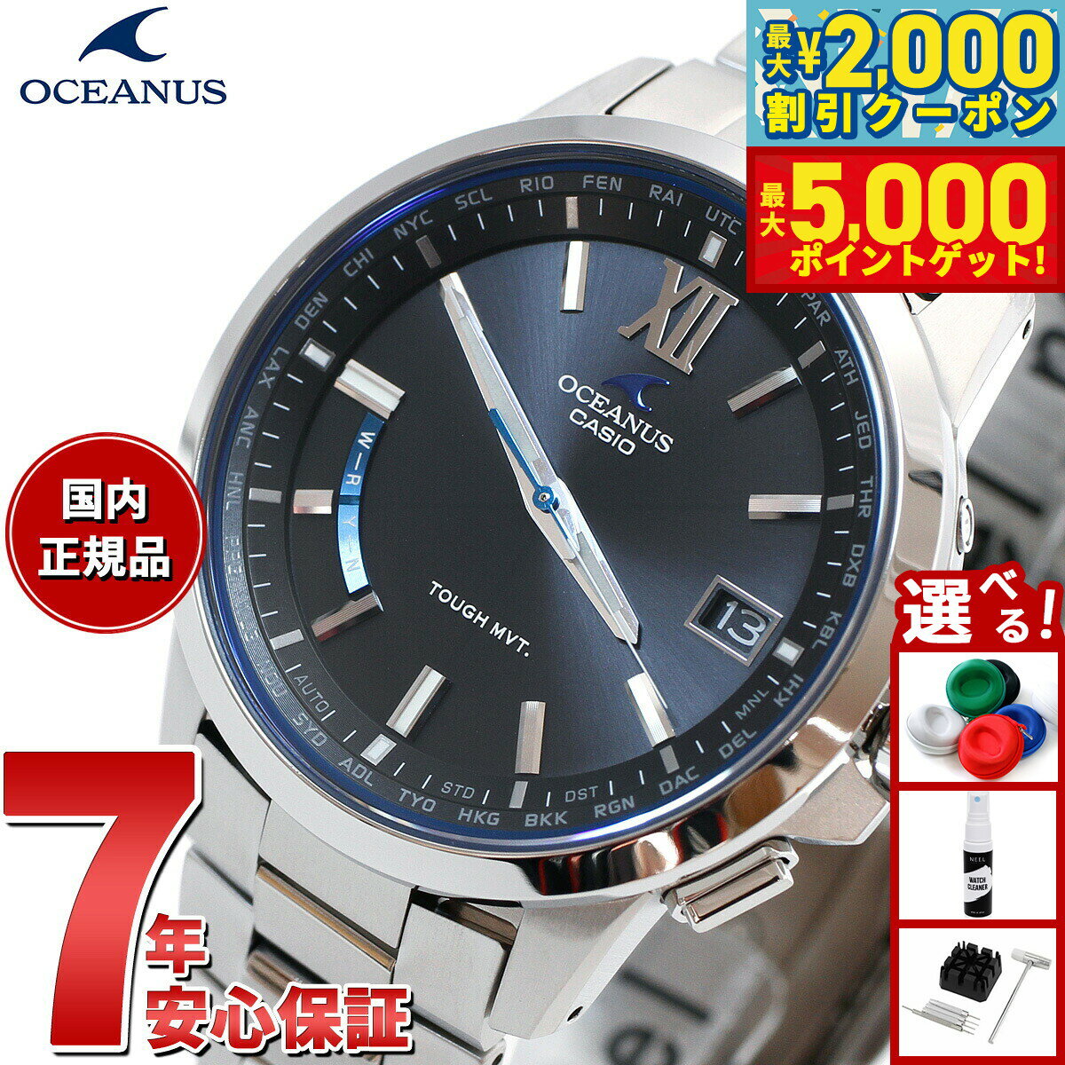【最大2000円OFFクーポン＆ポイントさらに+5倍】カシオ オシアナス CASIO OCEANUS ...